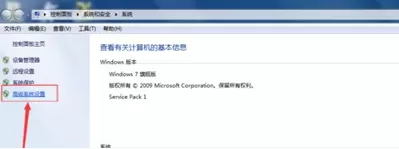 win7系统玩cs游戏闪退的详细处理教程