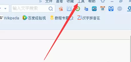 在搜狗浏览器中实行设置标签的详细方法