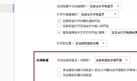 在搜狗浏览器中实行设置标签的详细方法