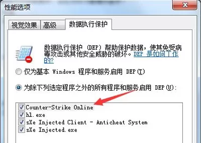 win7系统玩cs游戏闪退的详细处理教程