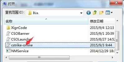 win7系统玩cs游戏闪退的详细处理教程