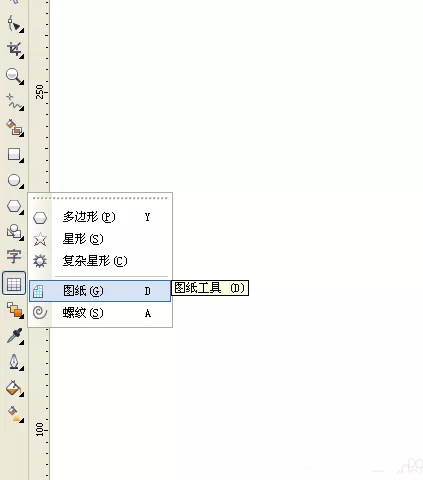 使用cdr制作出网状图片的具体步骤
