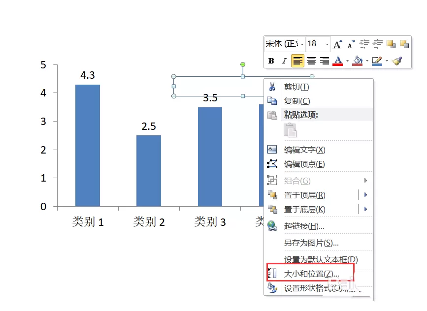 PPT制作红色虚线框的操作步骤