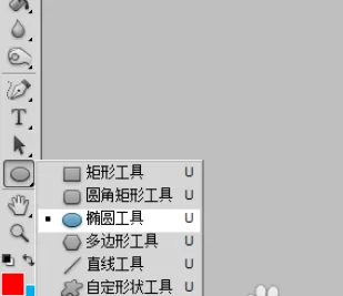 使用photoshop制作出象棋棋子的操作步骤
