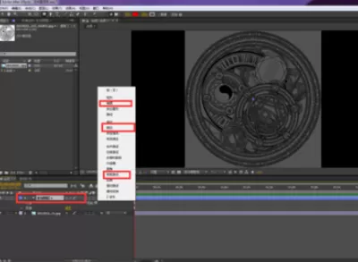 利用Ae制作出魔法阵的详细操作步骤