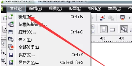 cdr中使用透明度工具的具体操作步骤