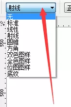 cdr中使用透明度工具的具体操作步骤