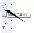 使用cdr绘画出立体圆的详细操作方法