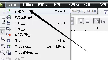 使用cdr绘画出立体圆的详细操作方法
