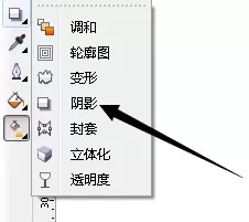 使用cdr绘画出立体圆的详细操作方法