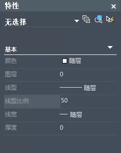 CAD虚线显示为实线的处理方法介绍