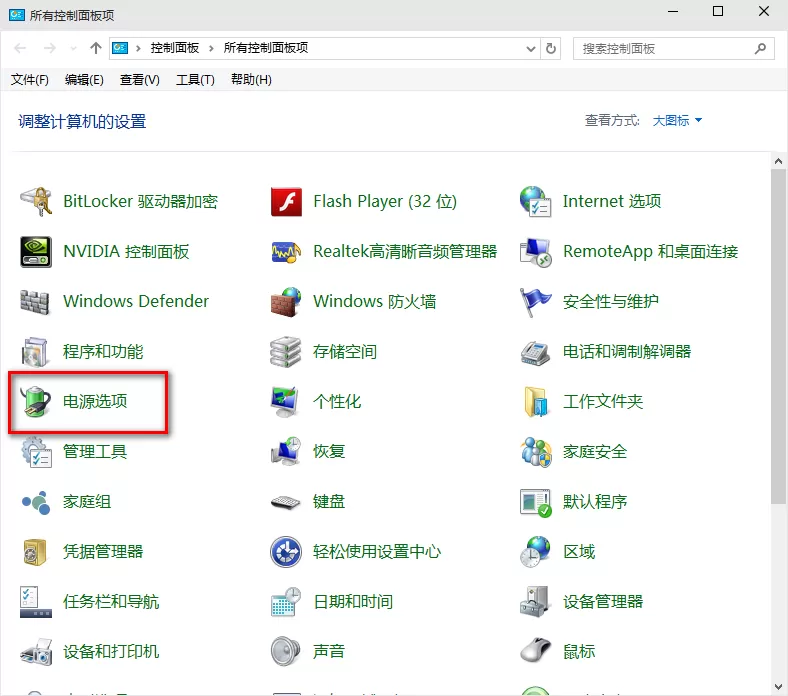 win10启动慢的处理教程分享