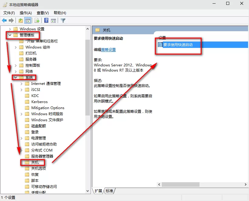 win10启动慢的处理教程分享