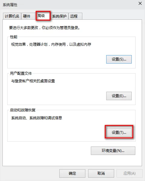 win10启动慢的处理教程分享