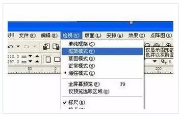 利用cdr制作出凹印立体字的操作步骤