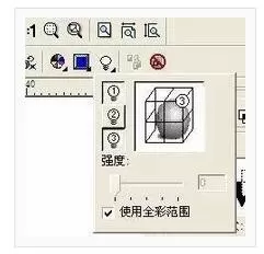 利用cdr制作出凹印立体字的操作步骤
