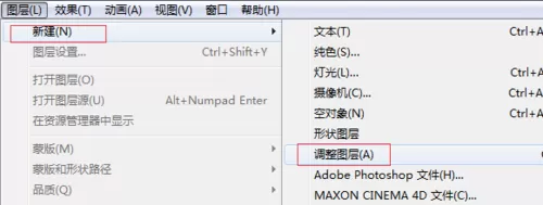利用Ae制作出融球效果的操作步骤