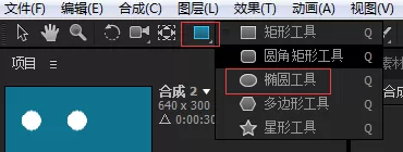 利用Ae制作出融球效果的操作步骤