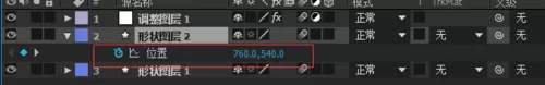利用Ae制作出融球效果的操作步骤