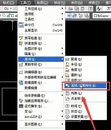 利用CAD查询图形质量的操作教程
