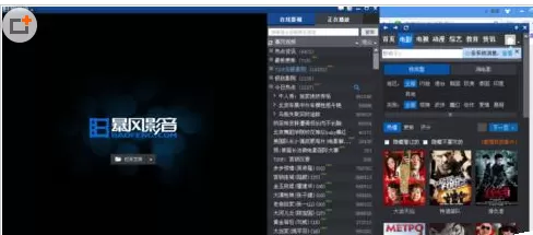 暴风影音视频播放器中实行删除不喜欢影视的操作步骤