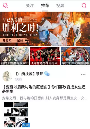 在第一弹APP里进行给糖的简单教程