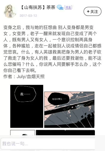 在第一弹APP里进行给糖的简单教程