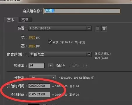 使用Ae制作出圆形音乐频谱线的操作步骤