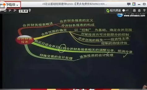 暴风影音中实行关闭视频暂停时广告窗的详细步骤