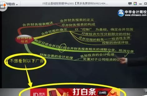 暴风影音中实行关闭视频暂停时广告窗的详细步骤