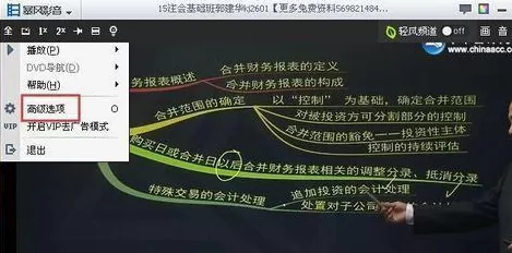 暴风影音中实行关闭视频暂停时广告窗的详细步骤
