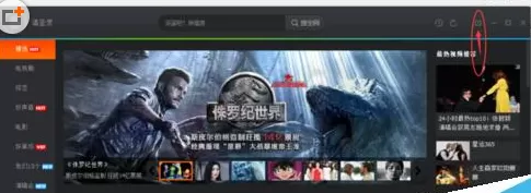 在腾讯视频中实行设置自动下载没有完成视频的操作步骤
