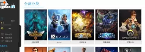 熊猫tv中实行搜索房间号的操作步骤