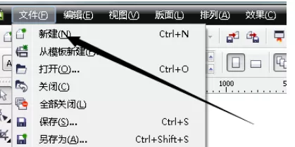 使用cdr绘画出门头扣板的操作步骤