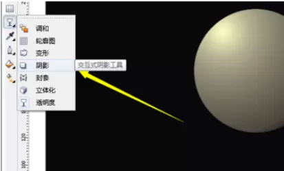 使用cdr绘画出月亮的操作步骤