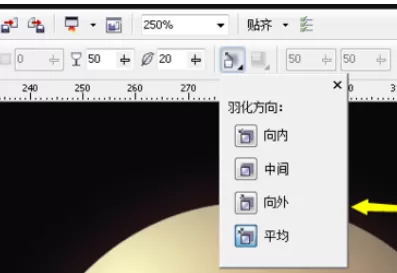 使用cdr绘画出月亮的操作步骤