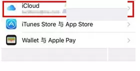苹果iPhone7Plus中实行关闭照片流的操作步骤