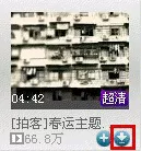 在优酷客户端中实行下载喜爱视频的操作步骤