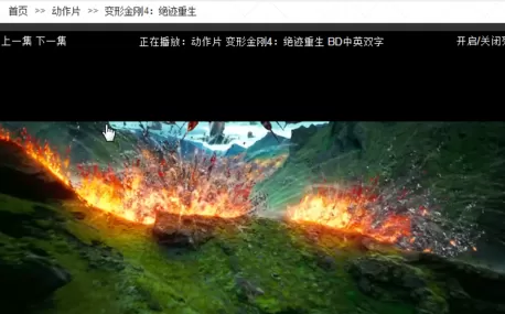 在吉吉影音中使用边看边下电影的操作步骤