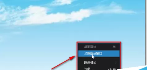 在吉吉影音中使用边看边下电影的操作步骤