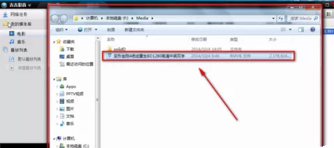 在吉吉影音中使用边看边下电影的操作步骤