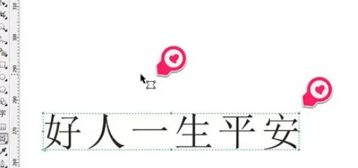 在cdr中使用封套工具的具体操作步骤