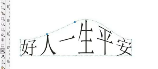 在cdr中使用封套工具的具体操作步骤