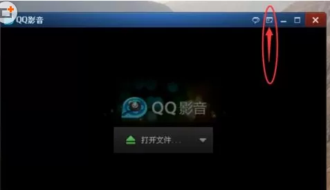 在QQ影音中实行使用智能高清播放模式看视频的操作方法