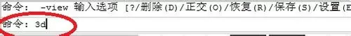 利用cad画球面的操作步骤