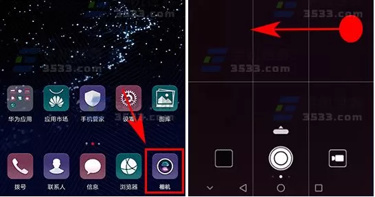 华为P10Plus中将拍照声音关闭的操作步骤