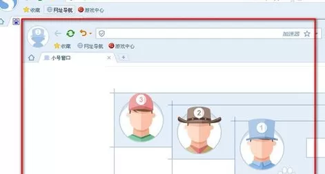 在搜狗浏览器中实行建立小号窗口的操作方法