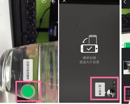 在爱奇艺啪啪奇中为视频添加字幕的详细步骤