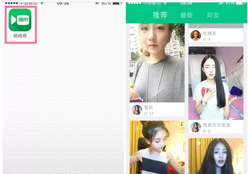 在爱奇艺啪啪奇中为视频添加字幕的详细步骤