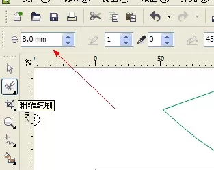 使用CDR制作出两种颜色树叶的详细步骤